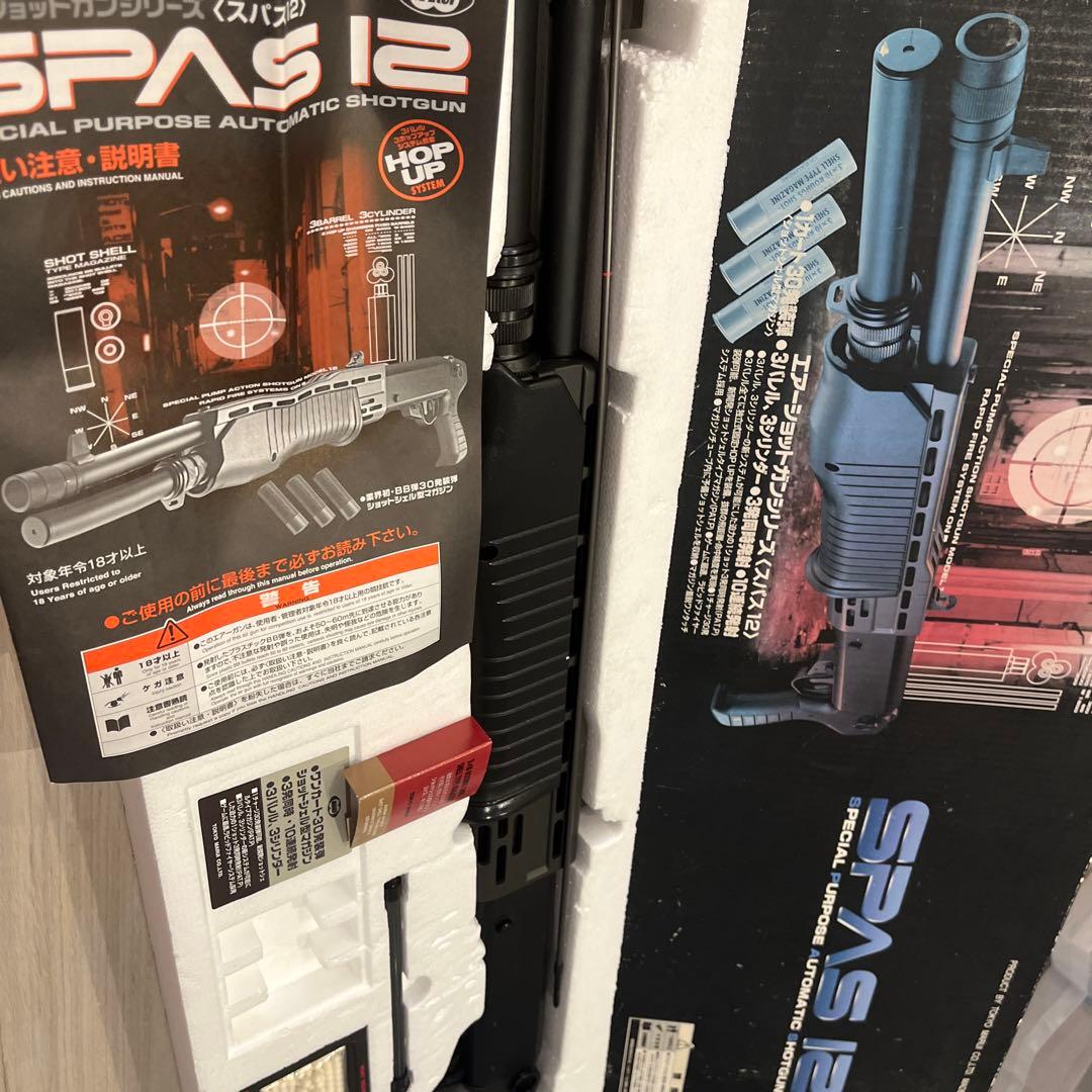 SPAS 12 エアソフトショットガン