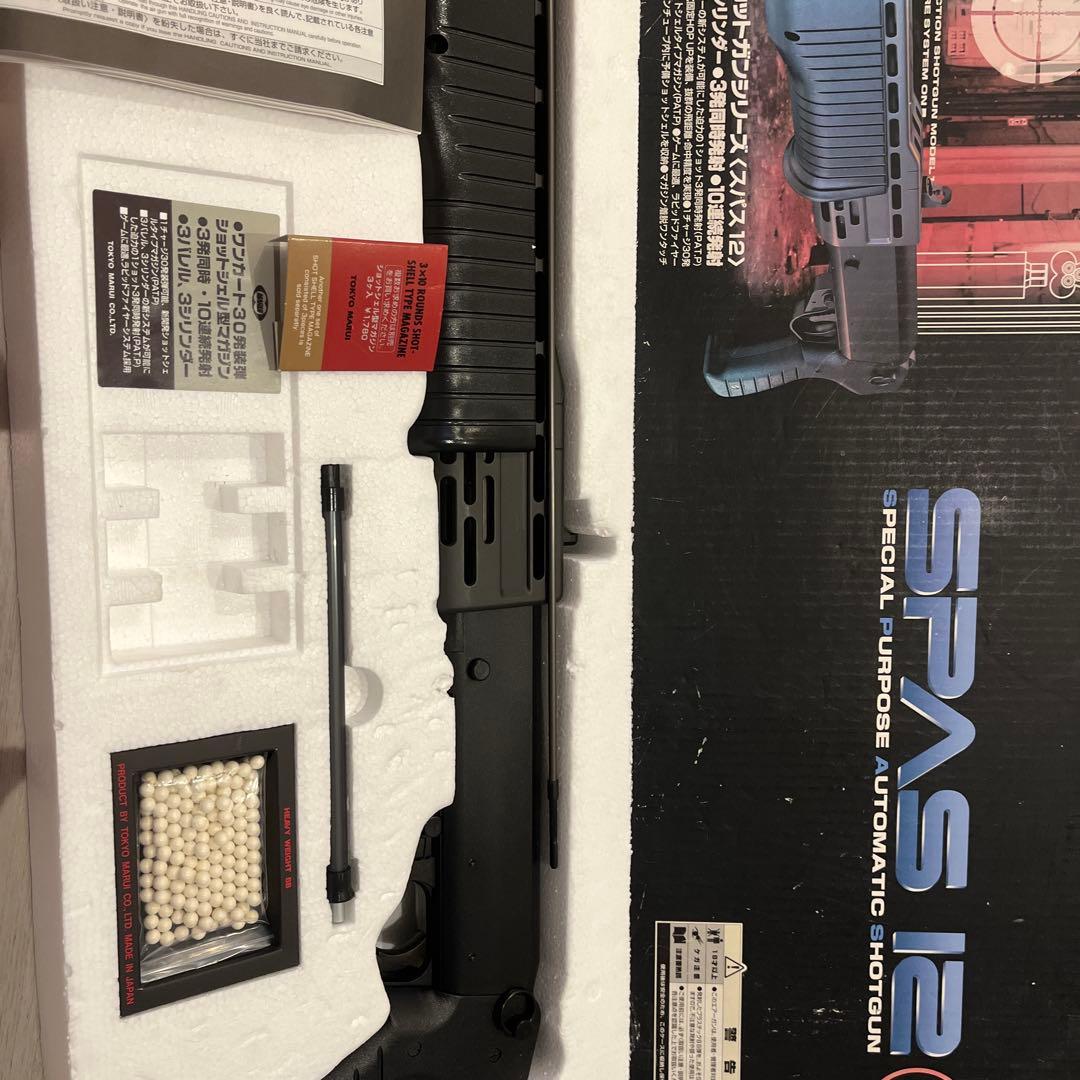 SPAS 12 エアソフトショットガン