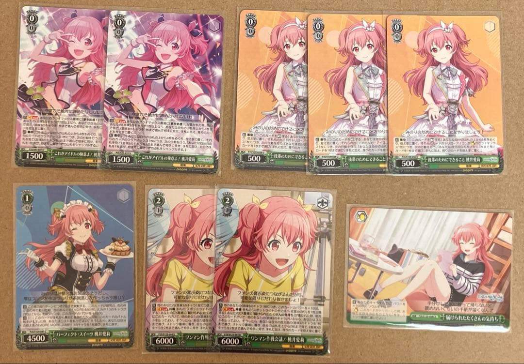 【バラ売り⭕️】MORE MORE JUMP ！ 缶バッジ エピカ ヴァイス