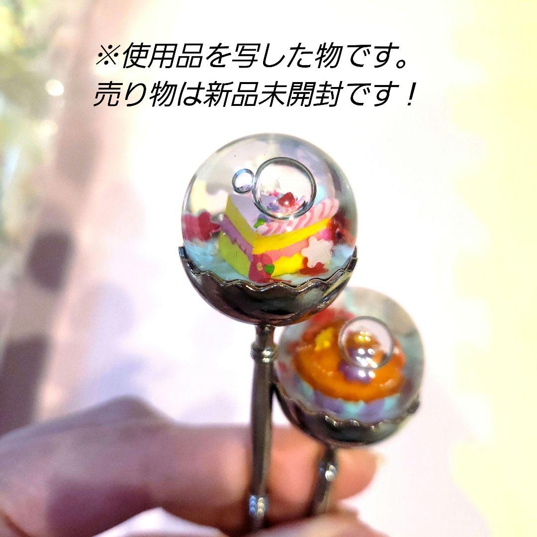 ふるふるプチドームカトラリーセット　フェリシモ