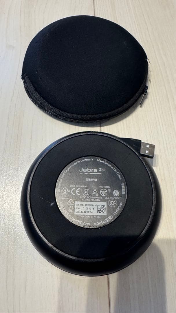 【動作確認済】Jabra Speak 510 ワイヤレススピーカーフォン 会議用