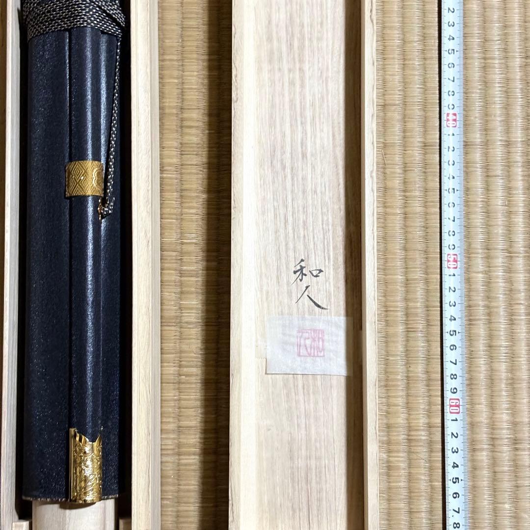 真言十三佛 和人 掛軸 共箱 仏画 仏教美術 BZ-2