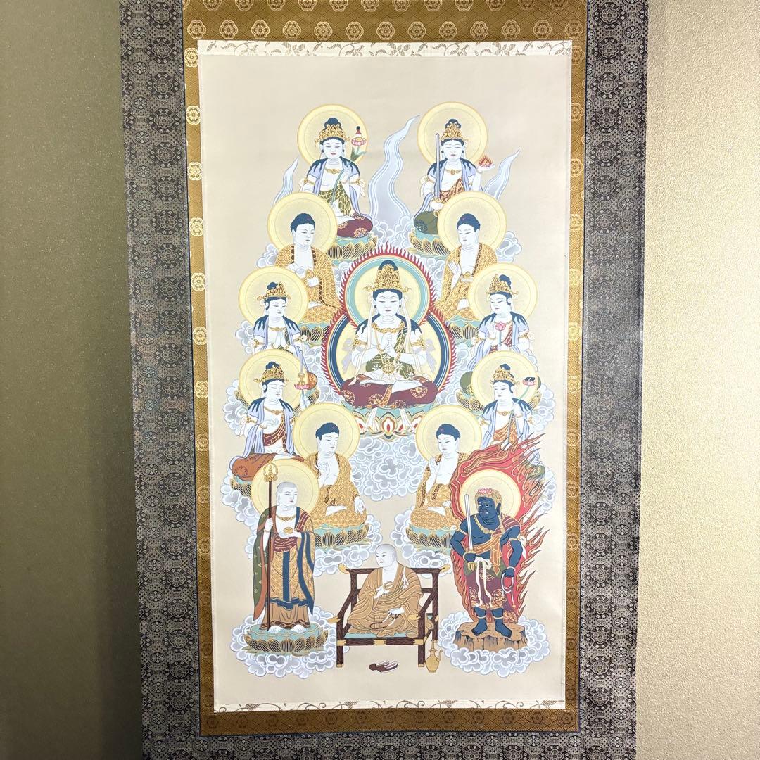 真言十三佛 和人 掛軸 共箱 仏画 仏教美術 BZ-2