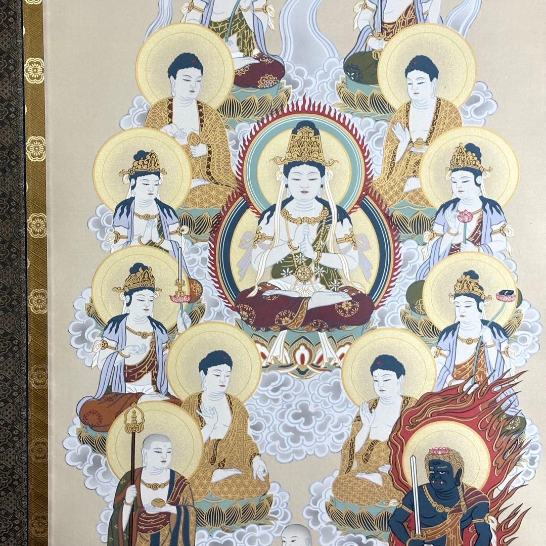 真言十三佛 和人 掛軸 共箱 仏画 仏教美術 BZ-2
