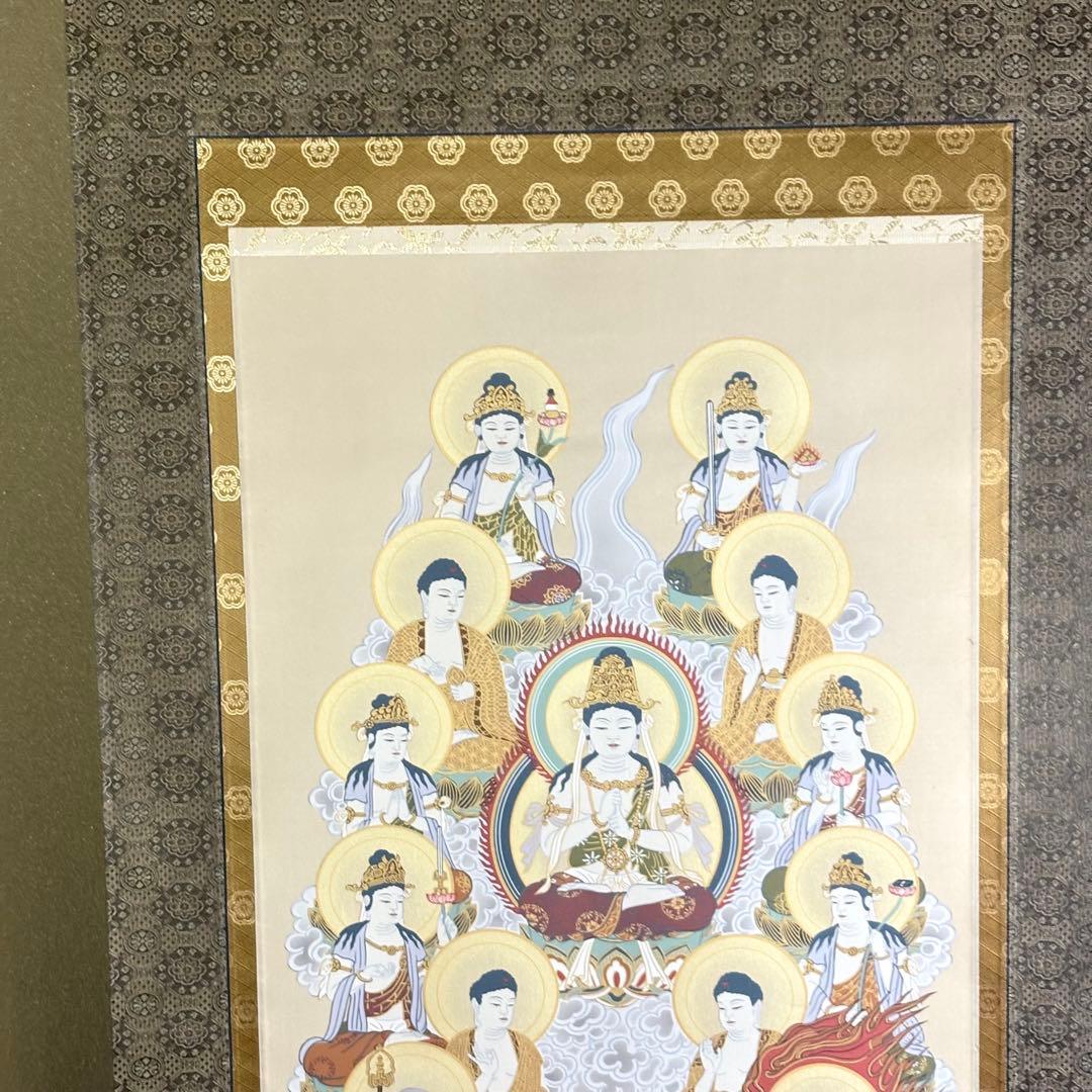 真言十三佛 和人 掛軸 共箱 仏画 仏教美術 BZ-2