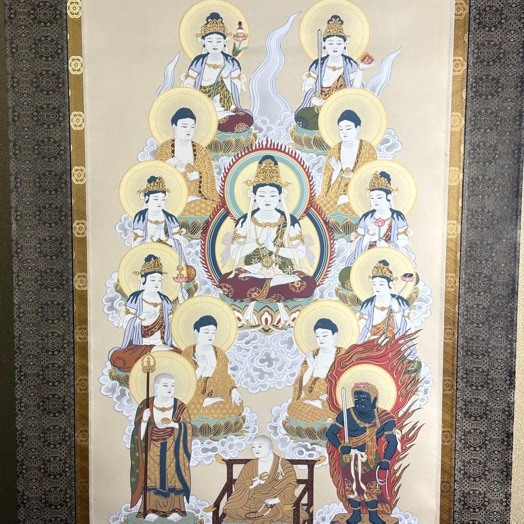 真言十三佛 和人 掛軸 共箱 仏画 仏教美術 BZ-2