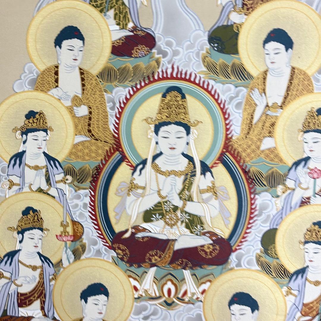 真言十三佛 和人 掛軸 共箱 仏画 仏教美術 BZ-2