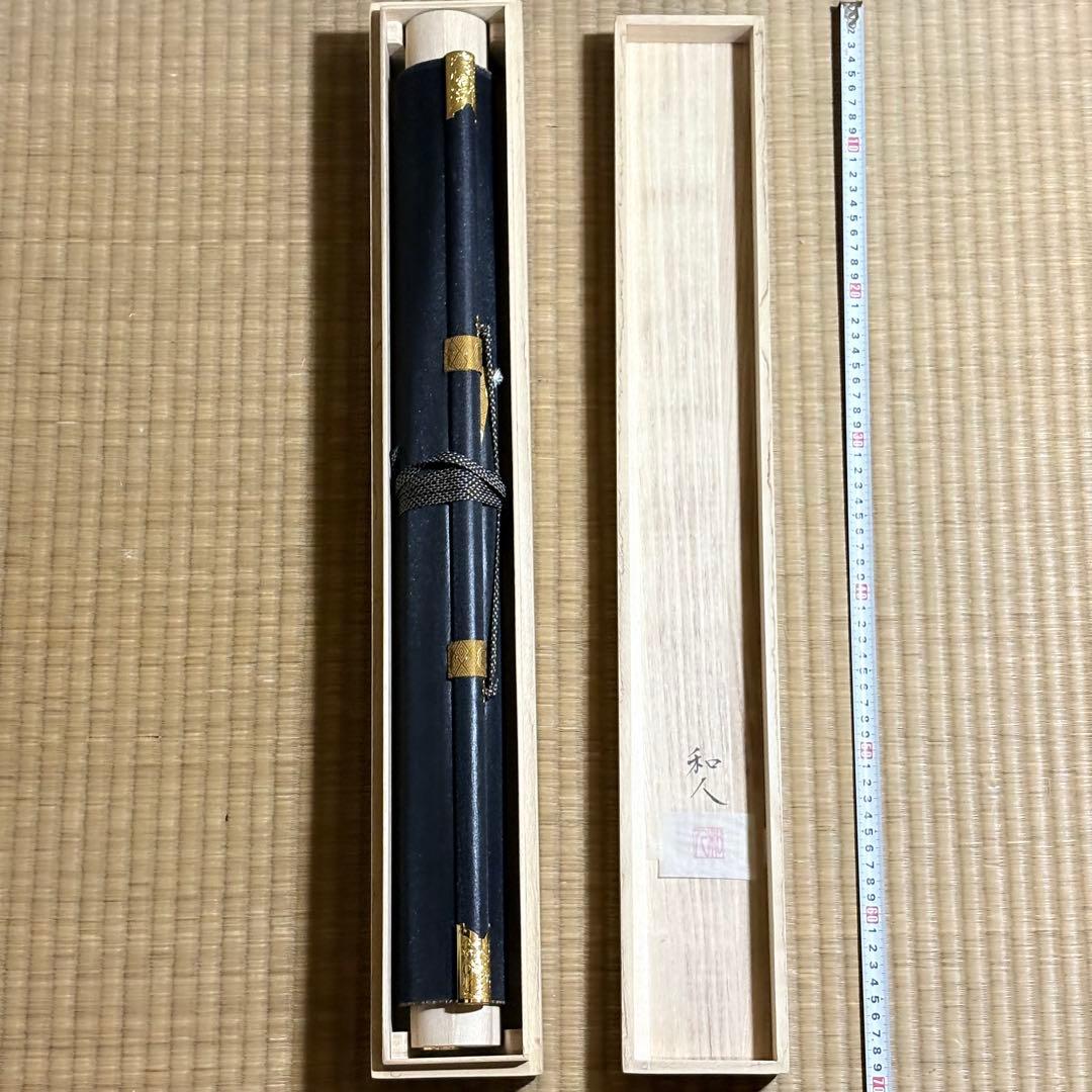 真言十三佛 和人 掛軸 共箱 仏画 仏教美術 BZ-2