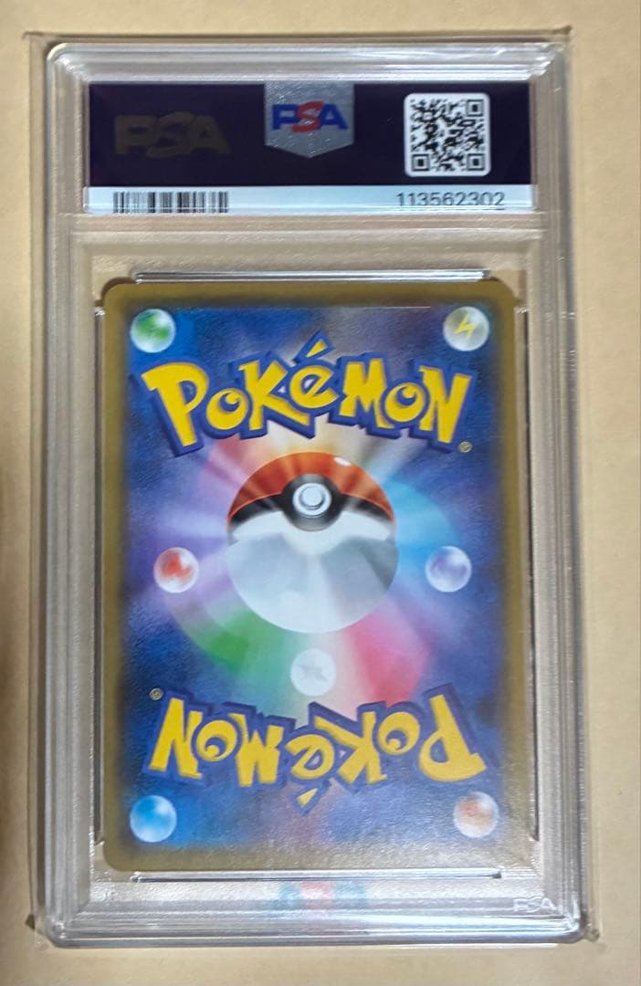 ポケモン　ゼクロム　25th psa10
