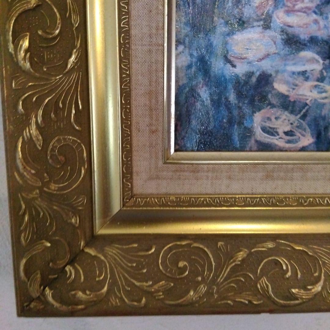 モネ　睡蓮　大判複製画　91✕47cm