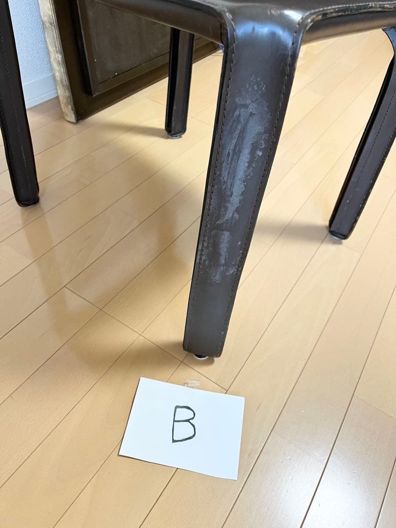 B【60%値下げしました❗️】カッシーナ キャブ アームレスチェア ブラウン