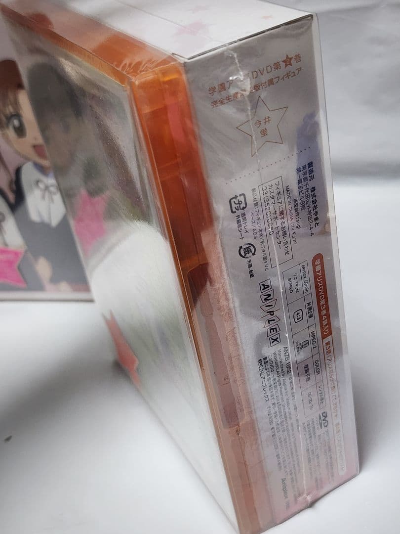 【新品未開封】学園アリス　初回限定版DVD　フィギュア付きセット