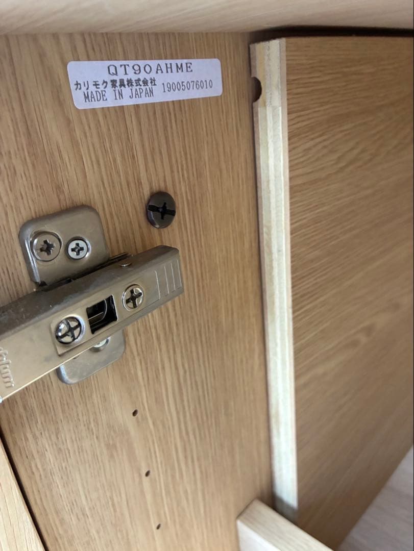 カリモク　テレビボード　QT90AHME