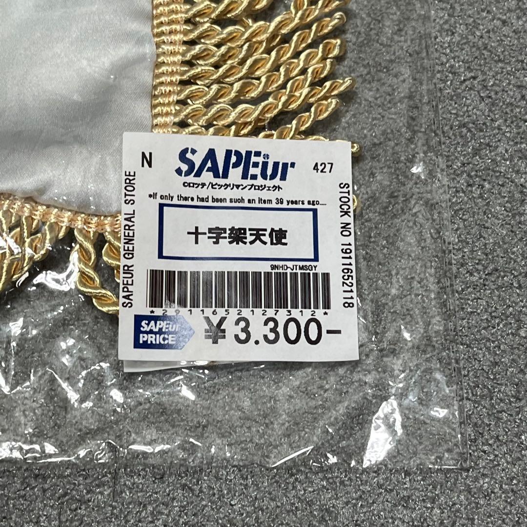 SAPEur ビックリマン クッションカバー 十字架天使 ホワイト×金