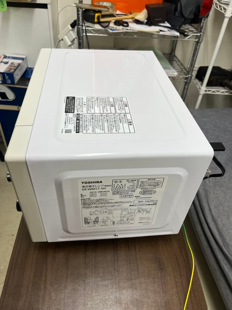 【2022年製】東芝 電子レンジ ER-WM17(W) フラットテーブル識T