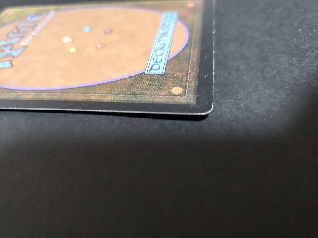 MTG リシャーダの港 / Rishadan Port マスクス