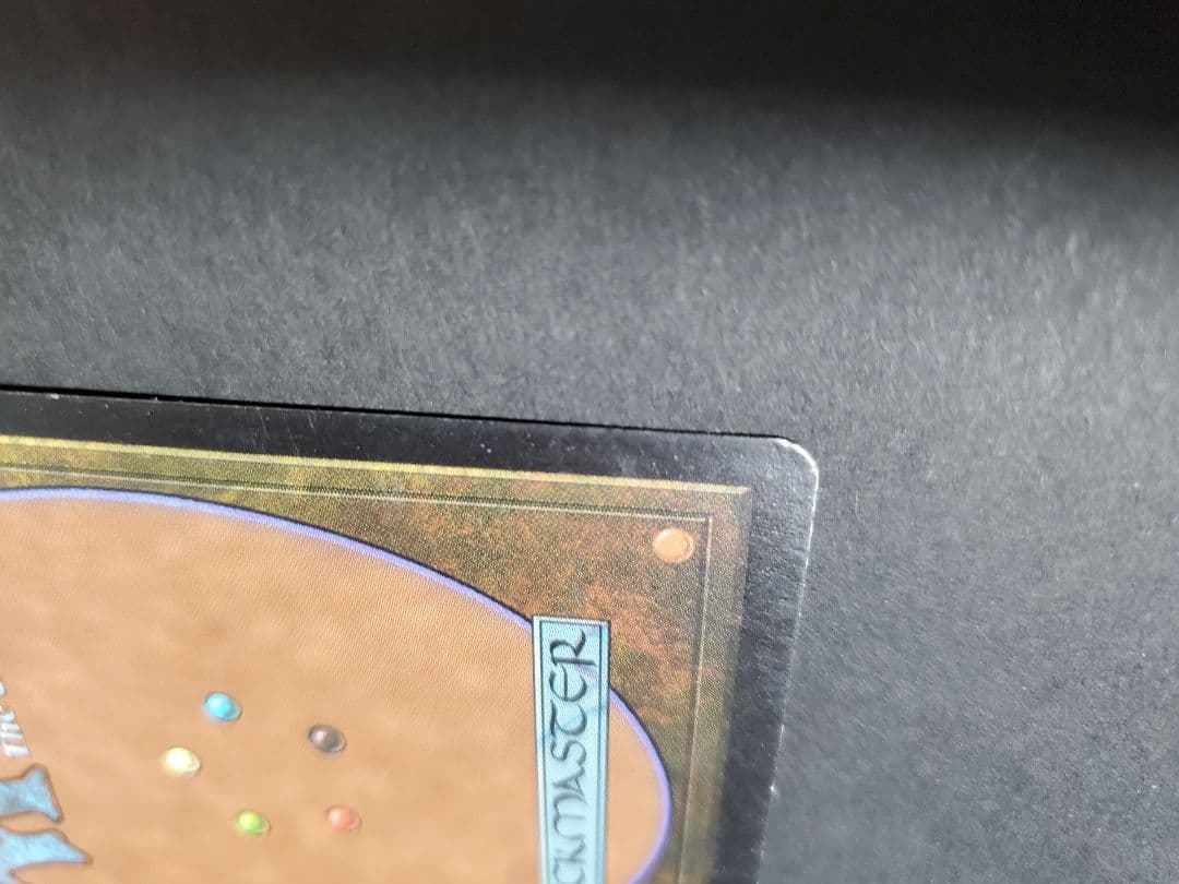 MTG リシャーダの港 / Rishadan Port マスクス