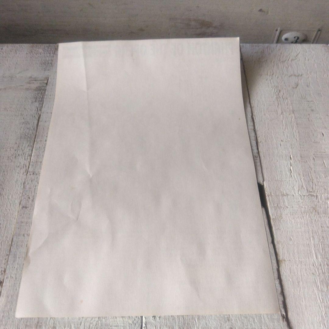 ハセガワ/モノグラム製　プラスチックモデルキッド　オペラ座の怪人　ヴィンテージ