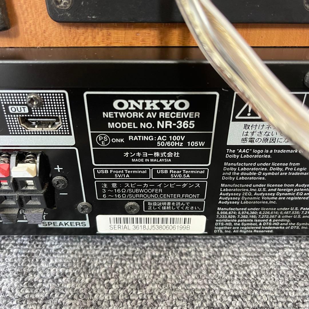 【訳あり】ONKYO 5.1chホームシアターセット BASE-V50