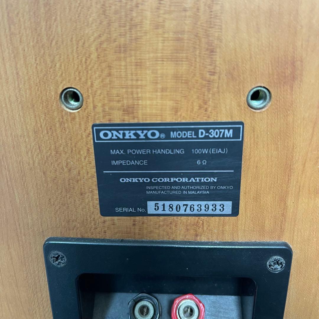 【訳あり】ONKYO 5.1chホームシアターセット BASE-V50