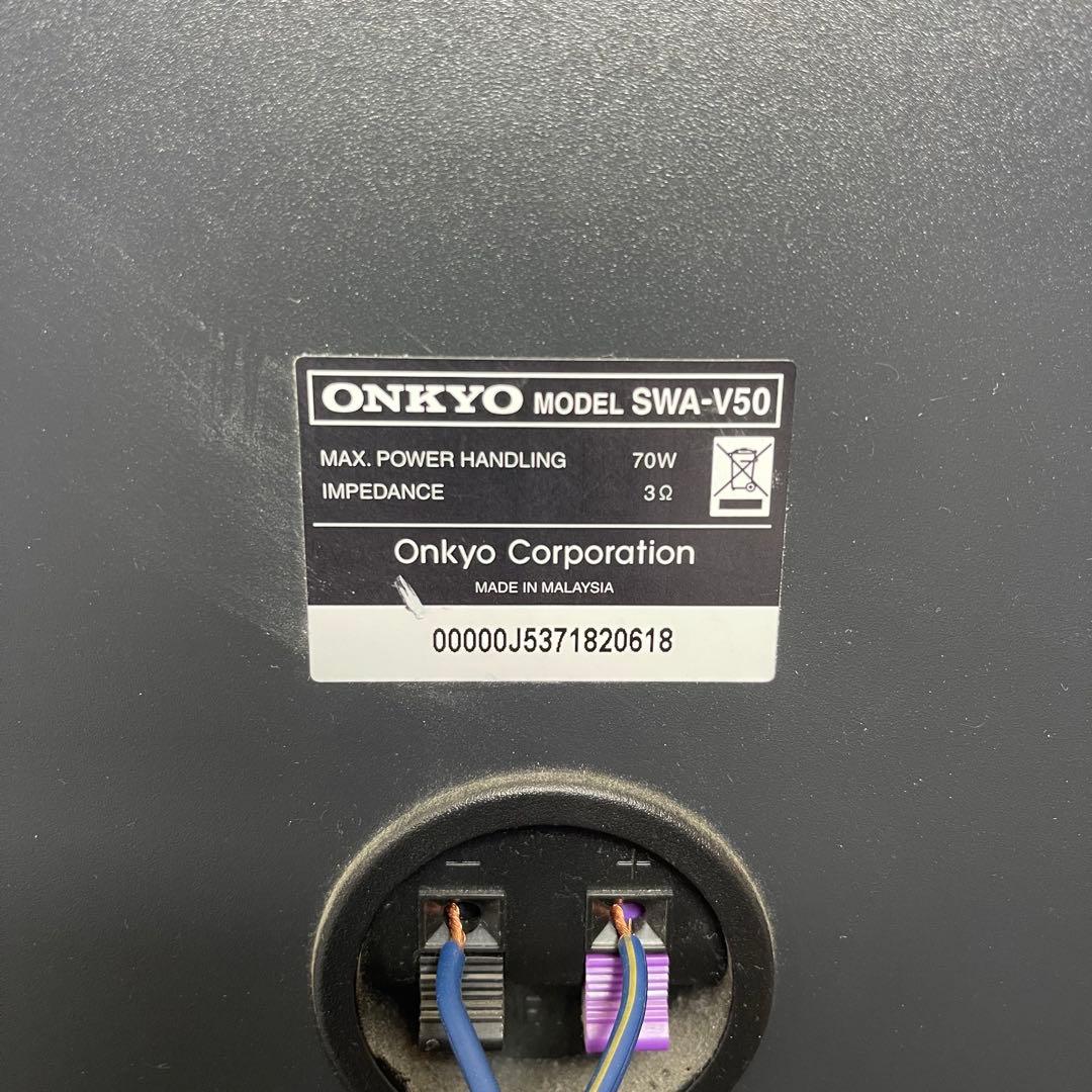 【訳あり】ONKYO 5.1chホームシアターセット BASE-V50