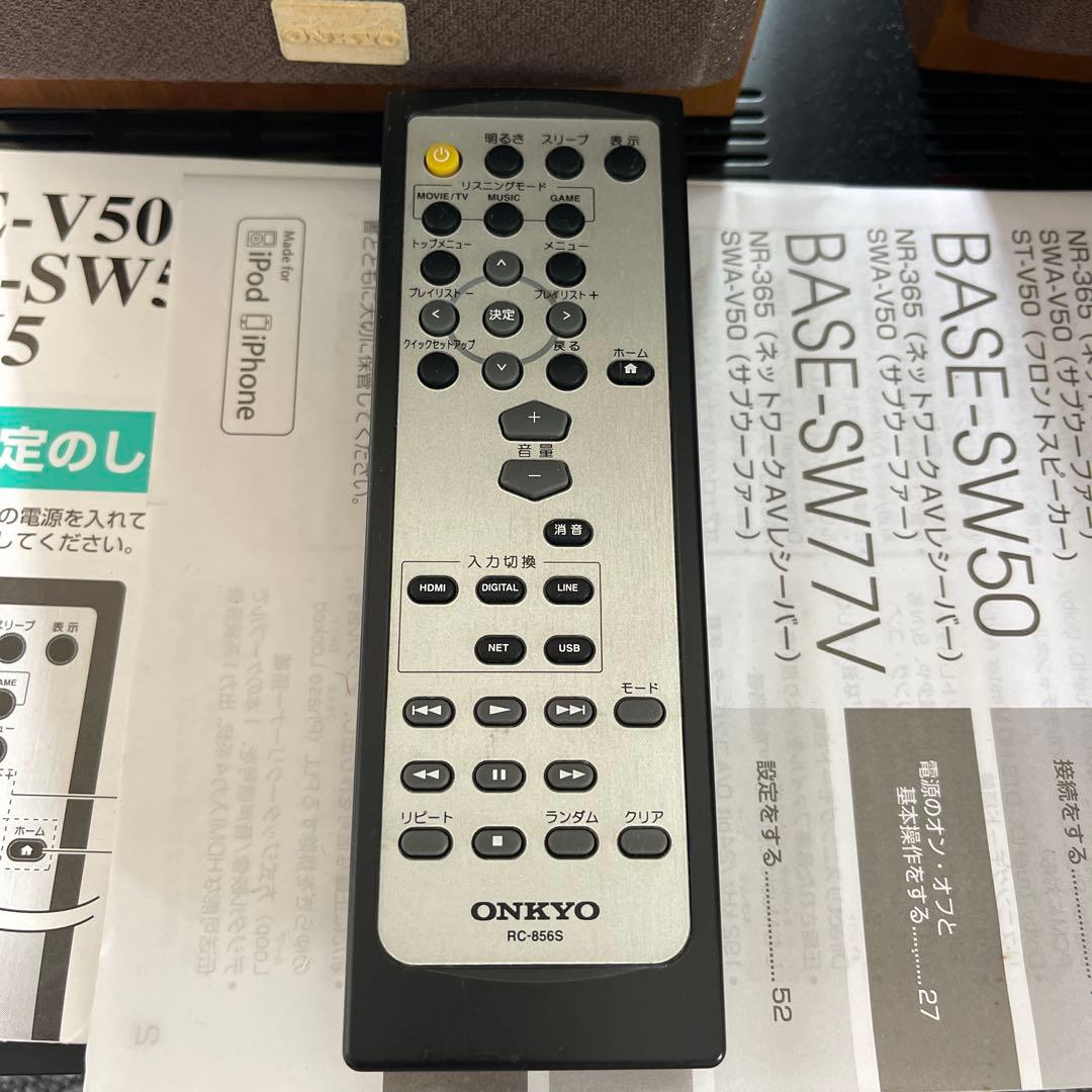 【訳あり】ONKYO 5.1chホームシアターセット BASE-V50