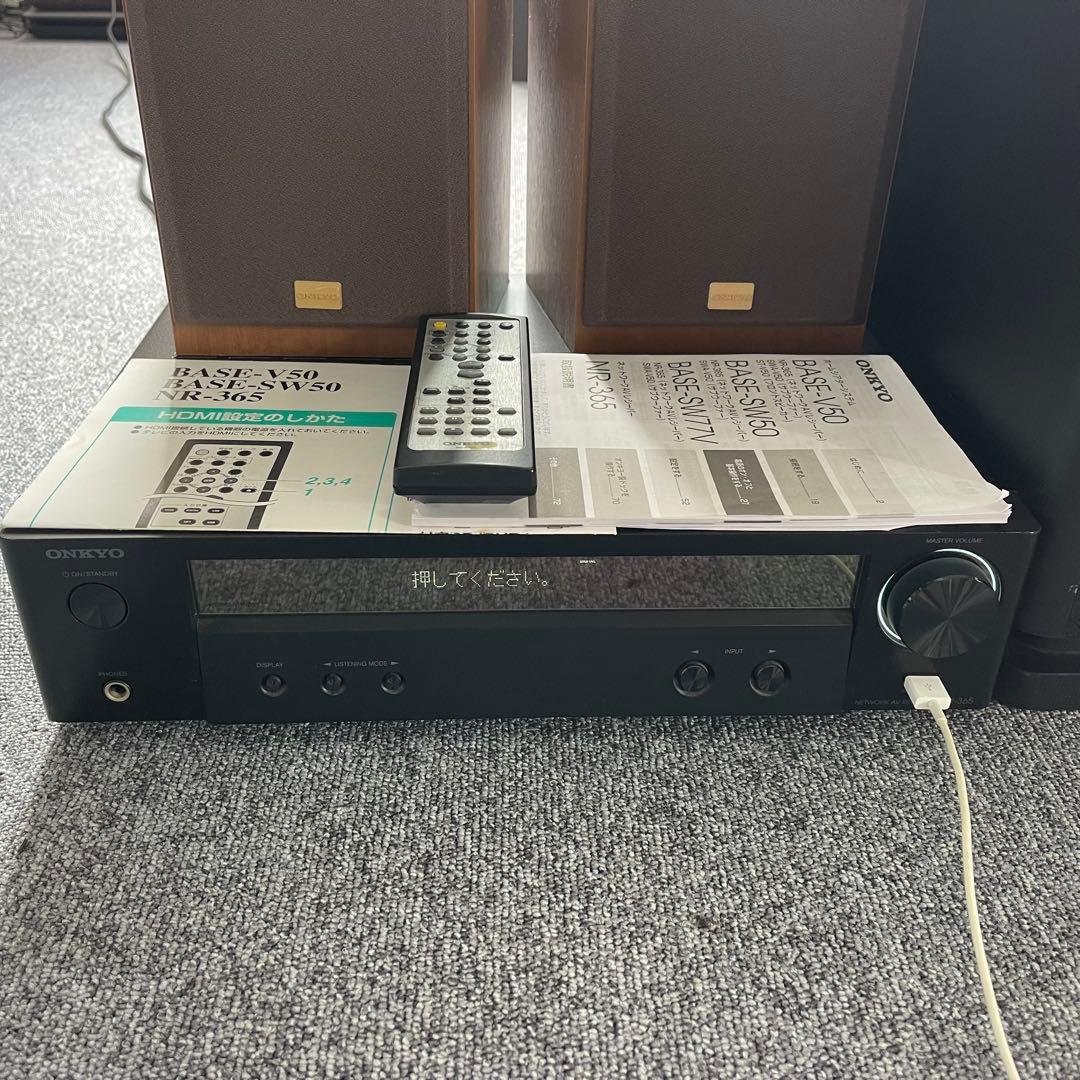 【訳あり】ONKYO 5.1chホームシアターセット BASE-V50