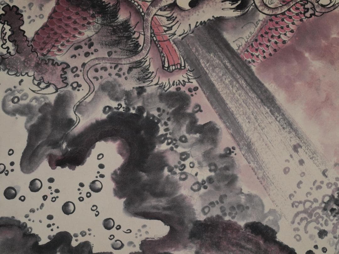 中国掛け軸　近代作品　劉奎龄作　竜図　激安骨董品 AK2178A9-2