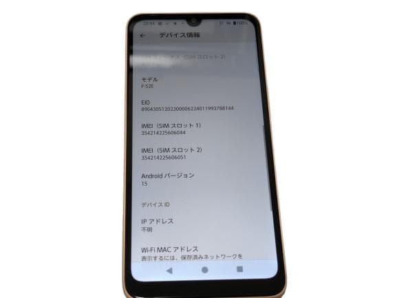 【美品】arrows We2 F-52E 64GB ライトオレンジ SIMフリー