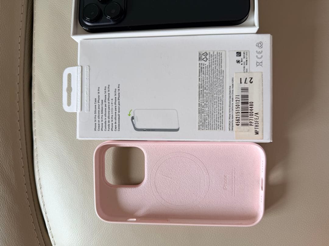【1TB】Apple iPhone 14Pro スペースブラック SIMフリー