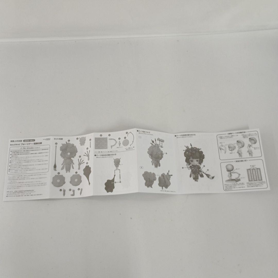 ねんどろいど フォーリナー/葛飾北斎 「Fate/Grand Order」