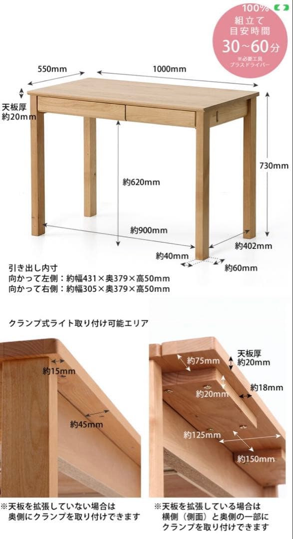 家具の里　学習机3点セット　LIKKE