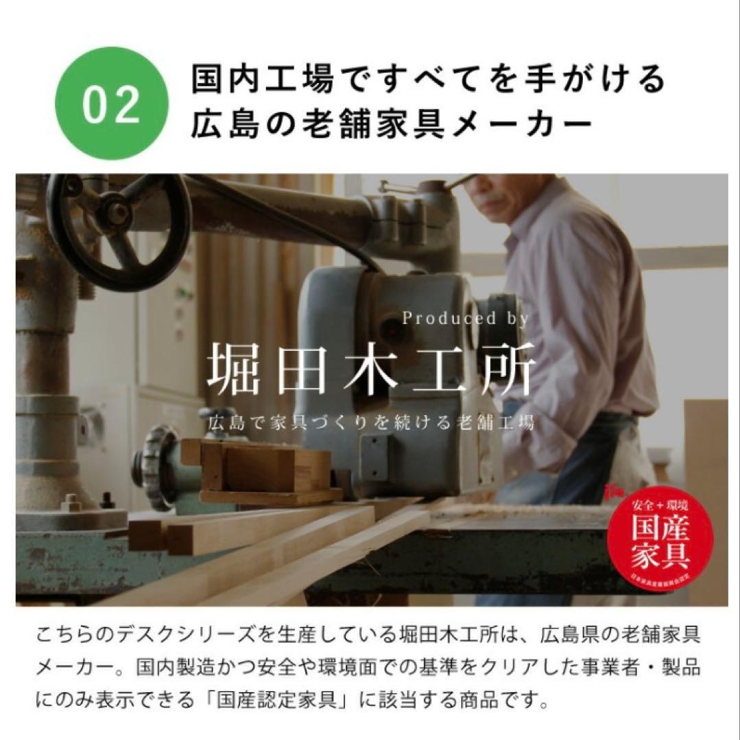 家具の里　学習机3点セット　LIKKE