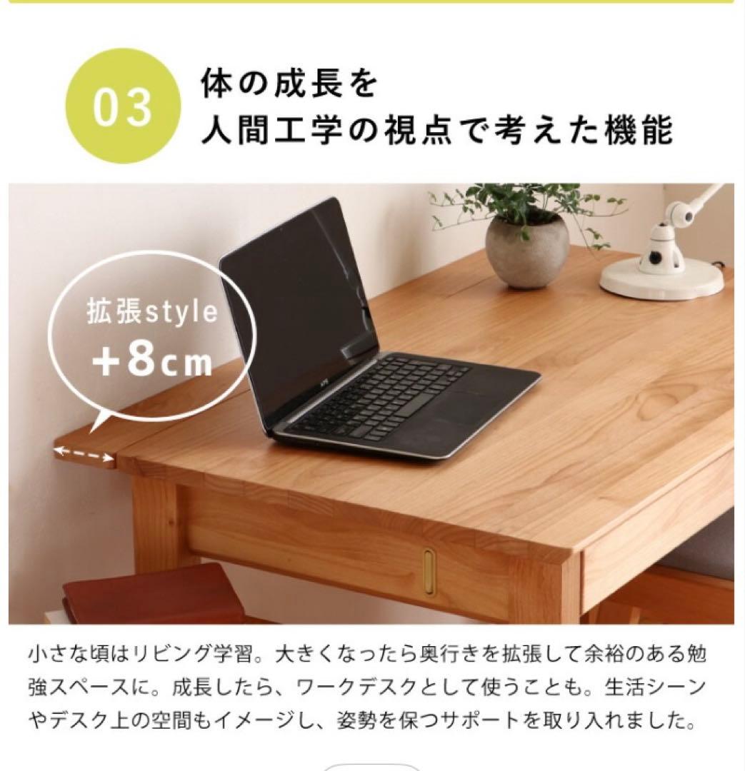 家具の里　学習机3点セット　LIKKE