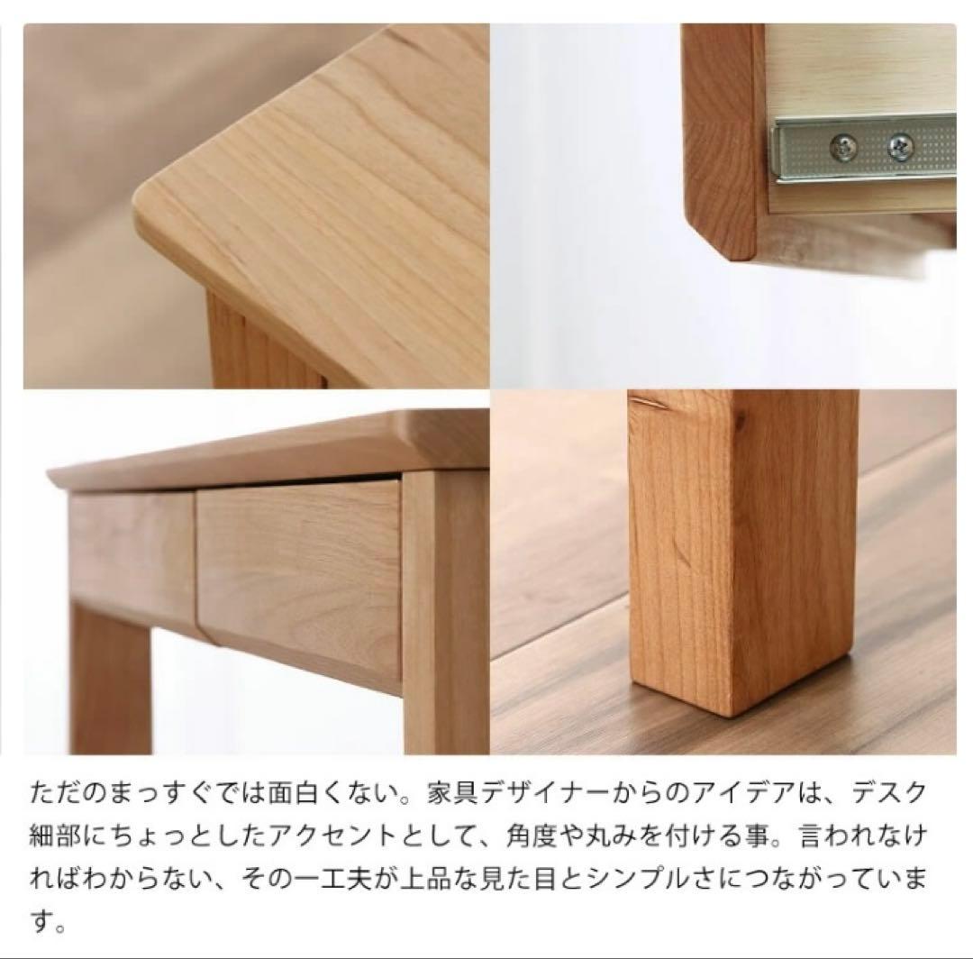 家具の里　学習机3点セット　LIKKE