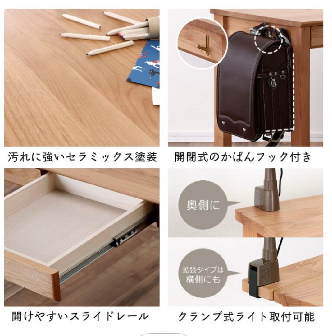 家具の里　学習机3点セット　LIKKE