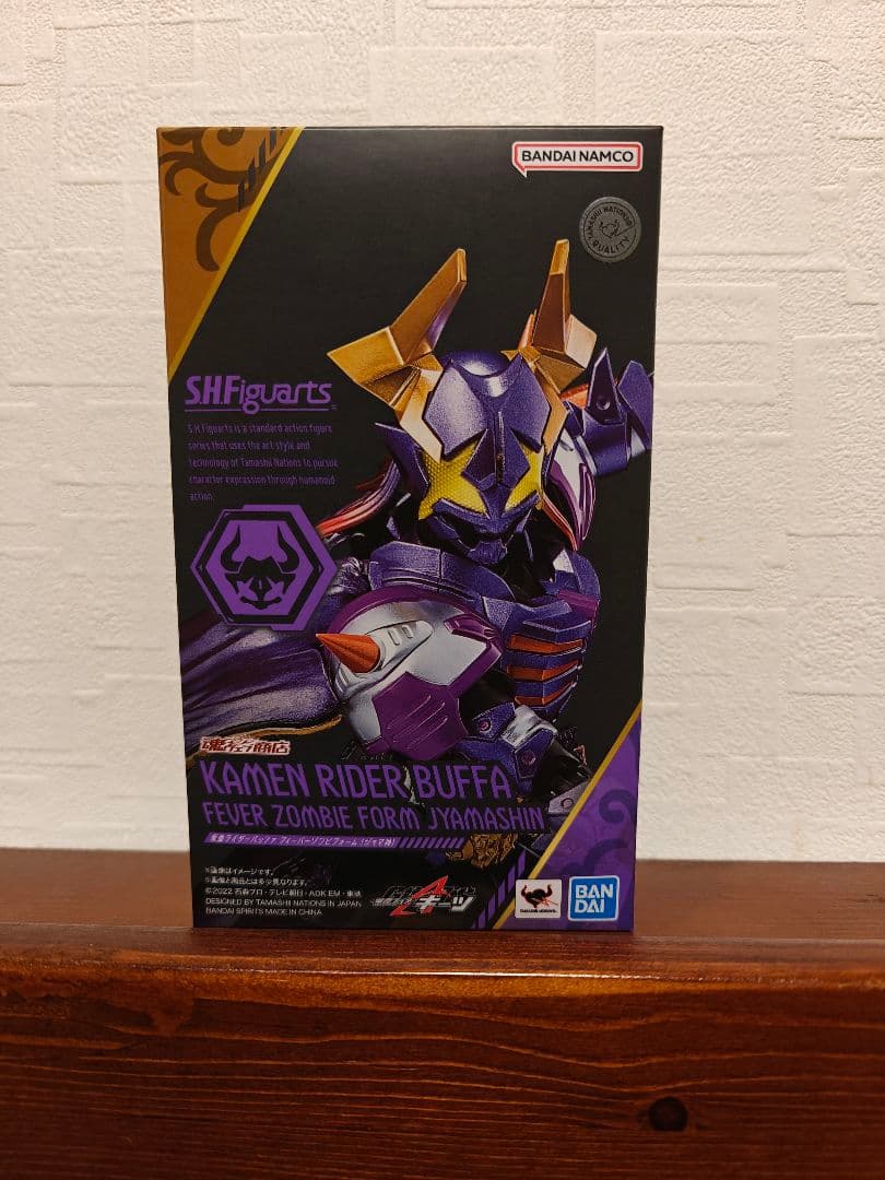【新品未開封】S.H.Figuarts 仮面ライダーバッファ ジャマ神