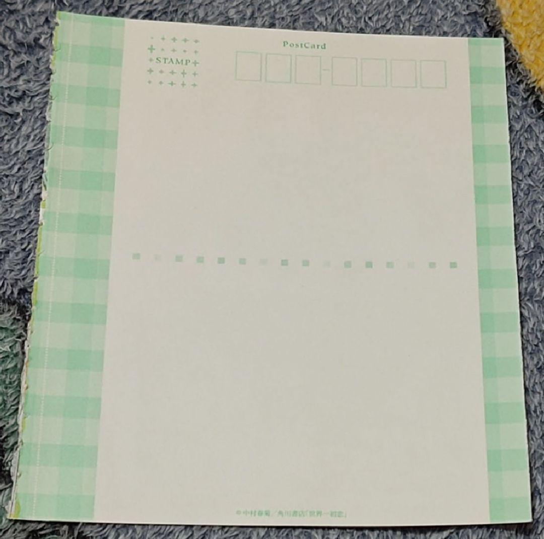 佐々木と宮野　平野と鍵浦　世界一初恋　純情ロマンチカ　ゆるキュン