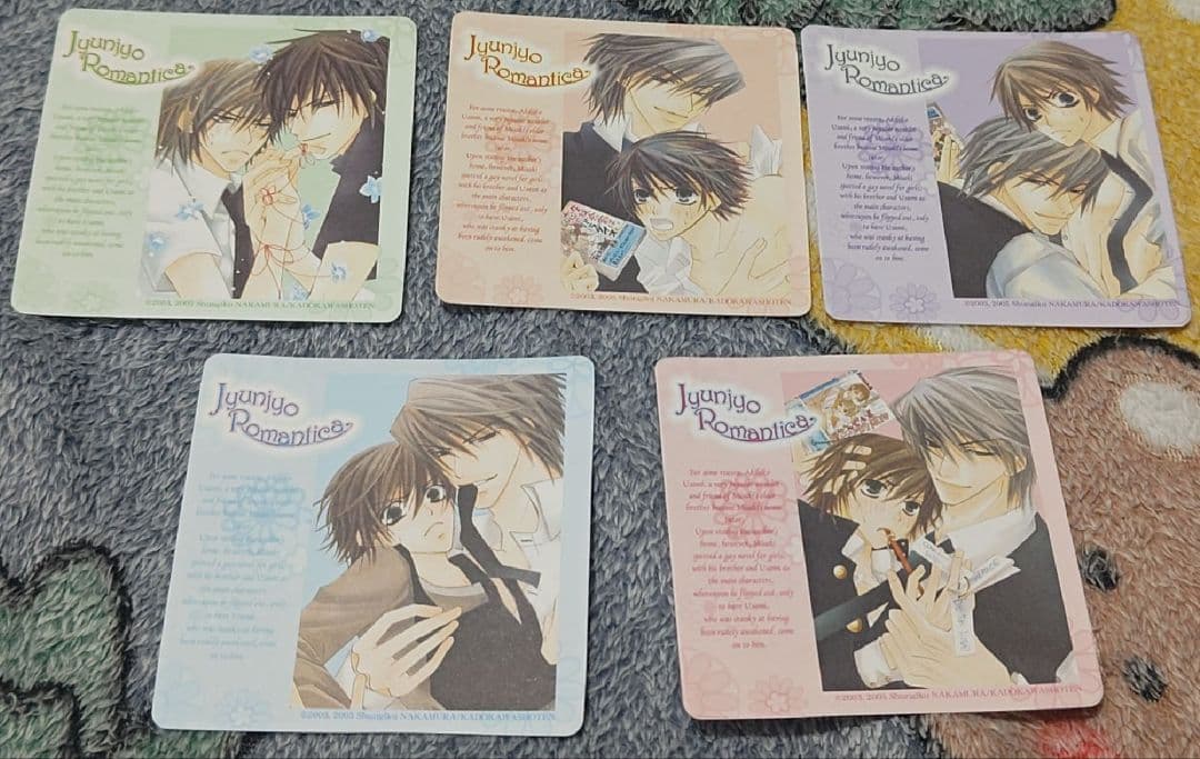 佐々木と宮野　平野と鍵浦　世界一初恋　純情ロマンチカ　ゆるキュン