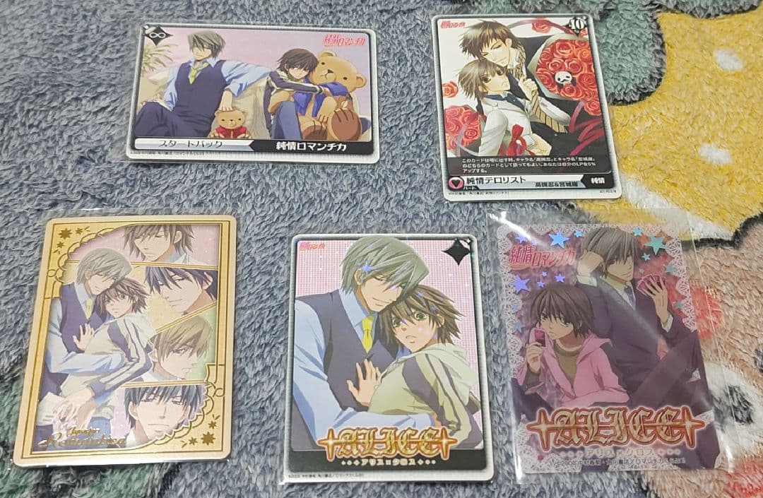 佐々木と宮野　平野と鍵浦　世界一初恋　純情ロマンチカ　ゆるキュン