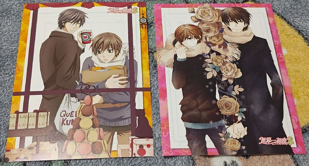 佐々木と宮野　平野と鍵浦　世界一初恋　純情ロマンチカ　ゆるキュン