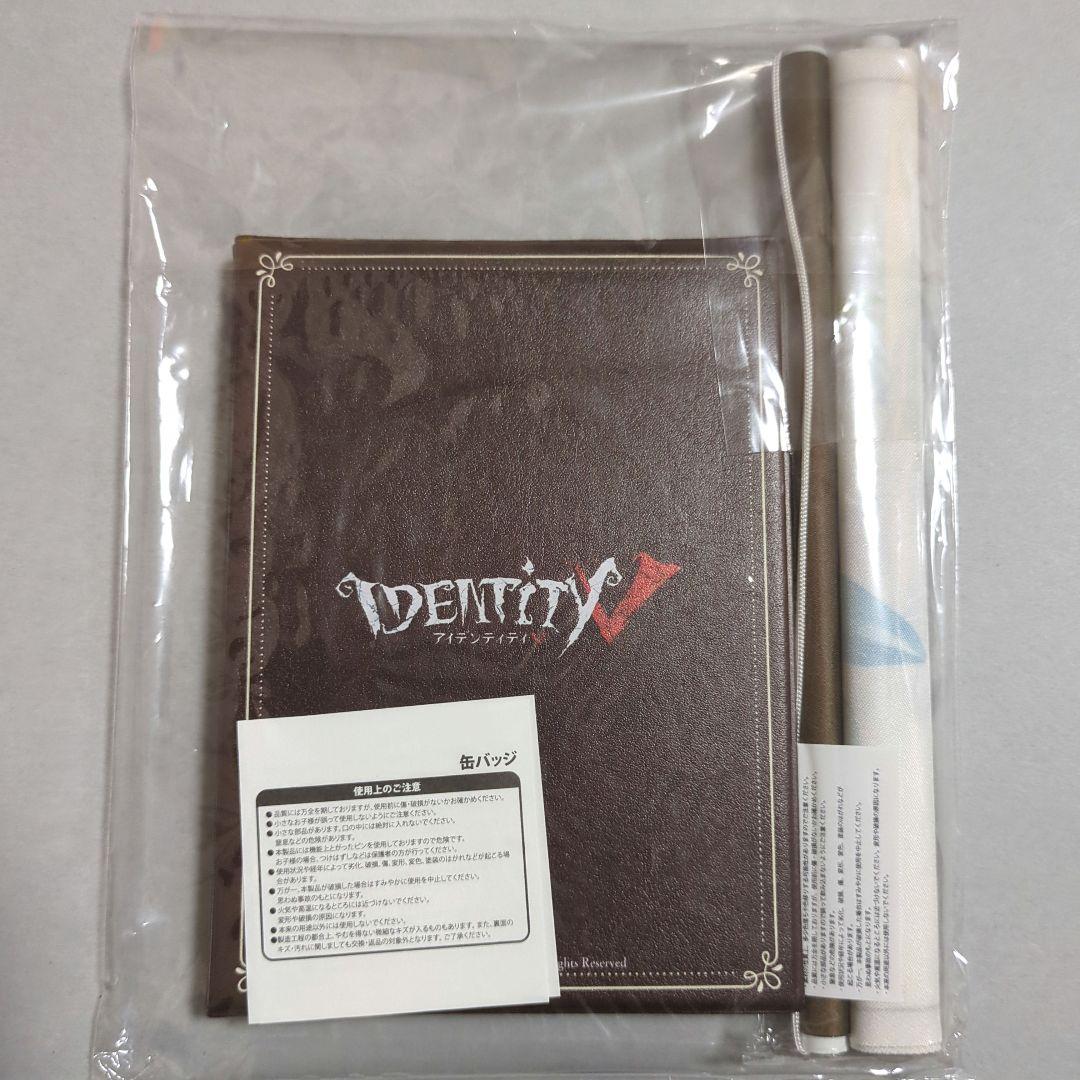 第五人格 探鉱者 誕生日 グッズセット
