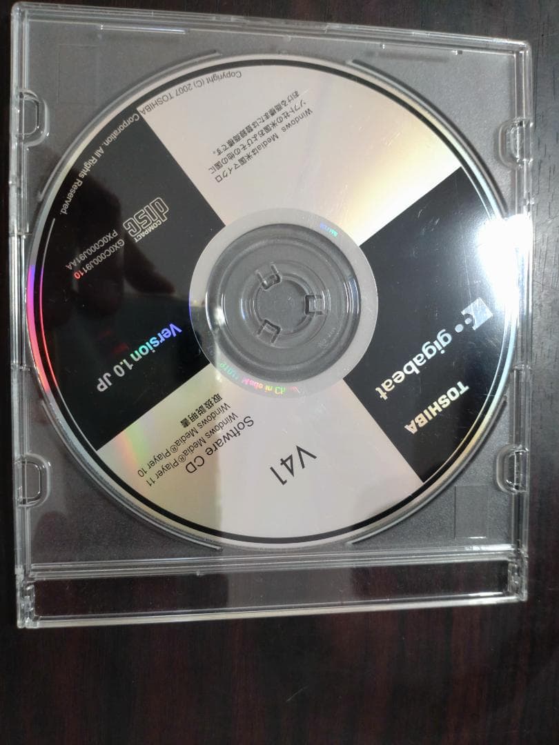 TOSHIBA gigabeat MEV41ワンセグTV付 オーディオプレーヤー