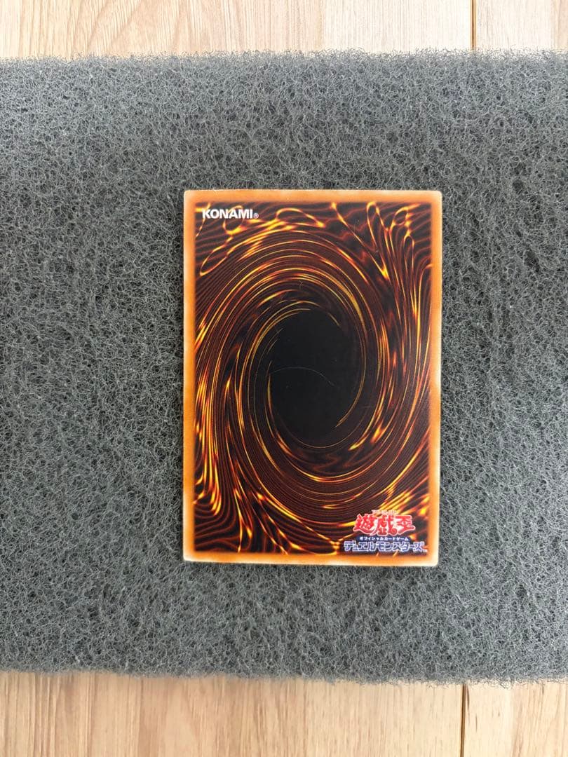 セ*ト様 ブラックデーモンズドラゴン　レリーフ　MA-52