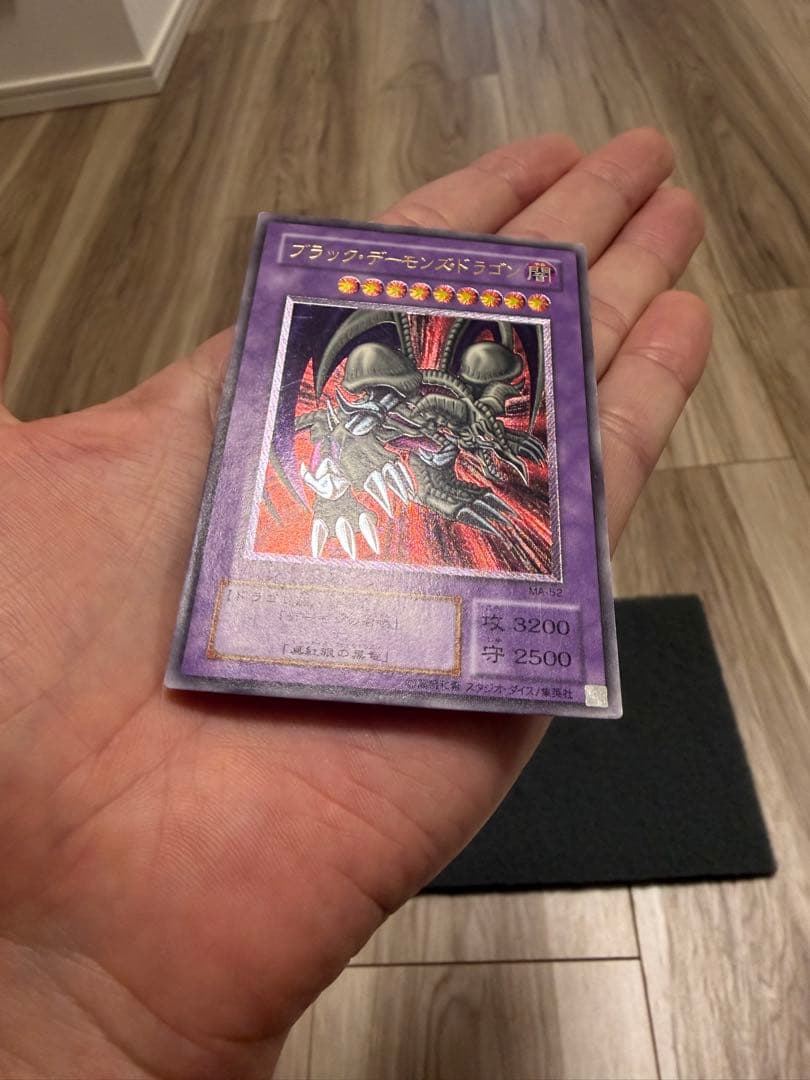 セ*ト様 ブラックデーモンズドラゴン　レリーフ　MA-52