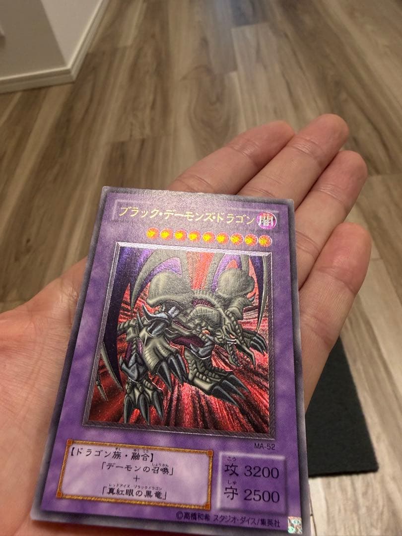 セ*ト様 ブラックデーモンズドラゴン　レリーフ　MA-52