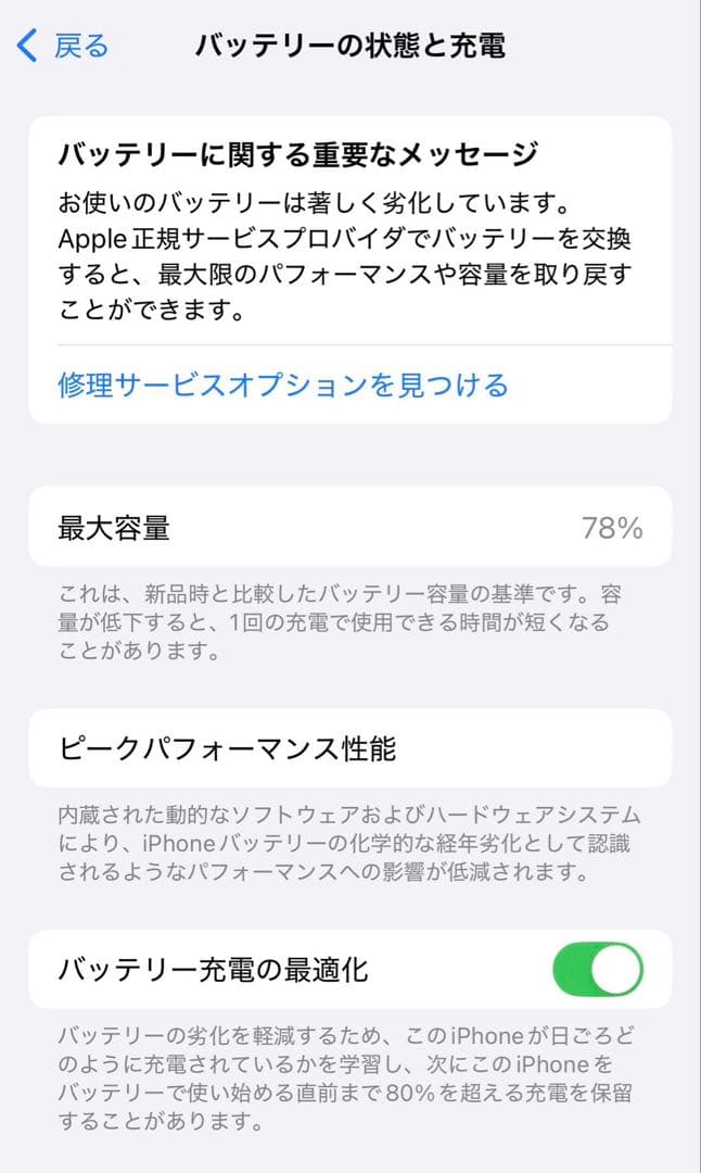 iPhone14 pro 256GB スペースブラック SIMフリー 箱付き
