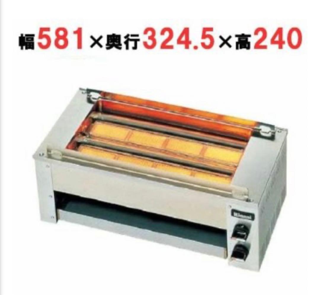 超激安！！ Rinnai RGK-62D 都市ガス ガス赤外線グリラー 業務用