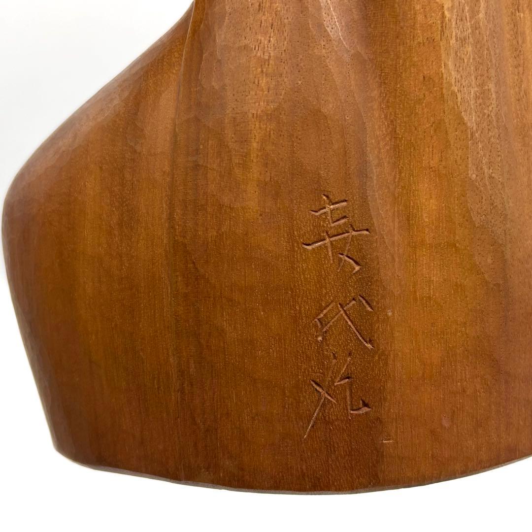 彫刻家 尾形喜代治 木彫 少女 やすらぎ 芸術 オブジェ 箱あり アンティーク