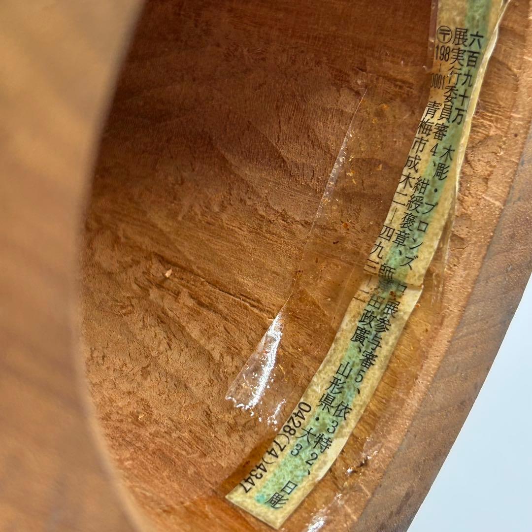 彫刻家 尾形喜代治 木彫 少女 やすらぎ 芸術 オブジェ 箱あり アンティーク